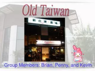 Old Taiwan