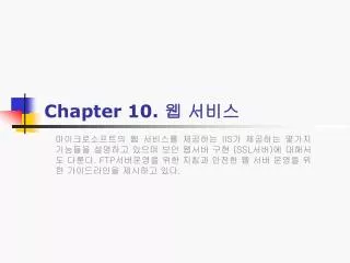 chapter 10