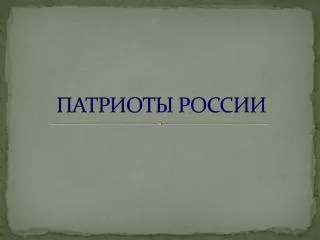 slide1