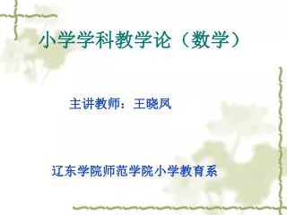 slide1