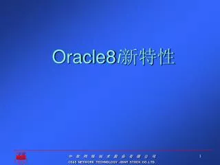 oracle8 i