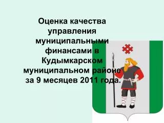 9 2011
