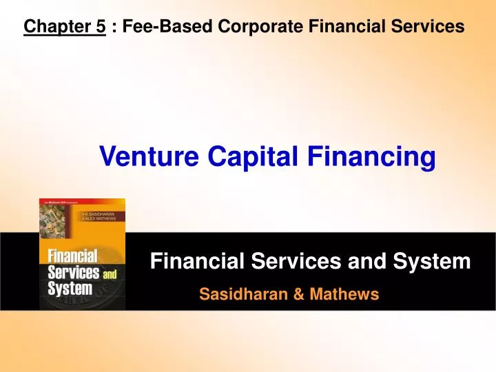 venture capital financing