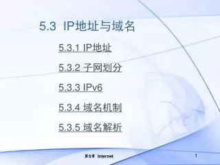 5 3 ip
