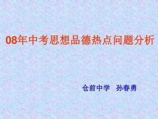 slide1