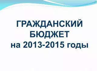 2013 2015