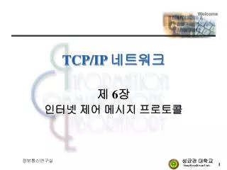 tcp ip