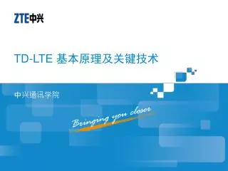 td lte