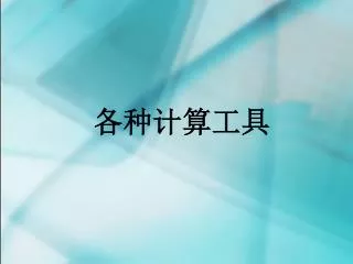 slide1