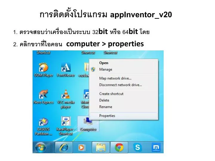 appinventor v20