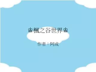 slide1
