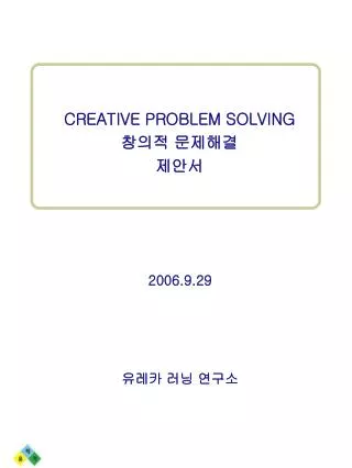 creative problem solving