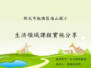 slide1