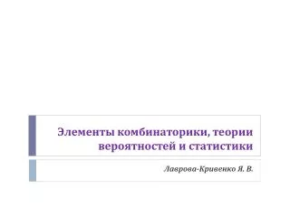 slide1