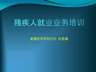 slide1