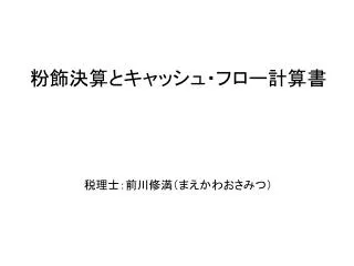 slide1