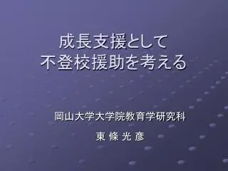 slide1