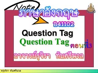 question tag