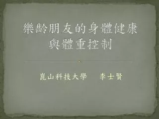 slide1
