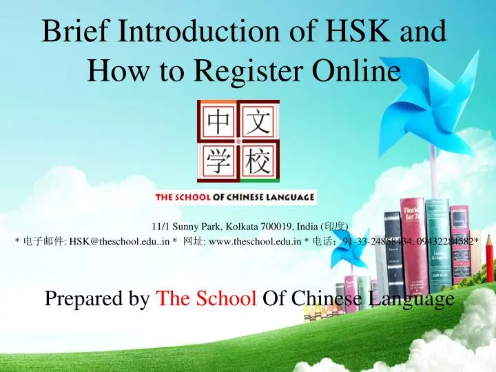 brief introduction of hsk and how to register online