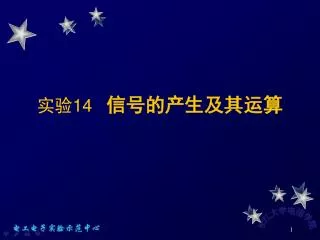 slide1
