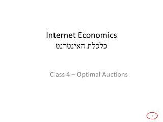 internet economics