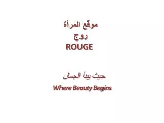 rouge