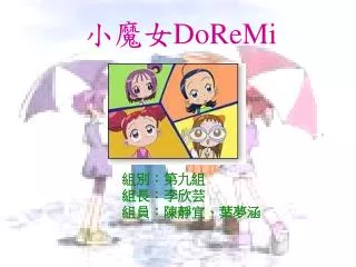 doremi