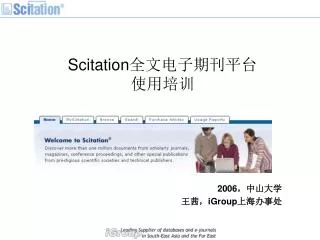 scitation