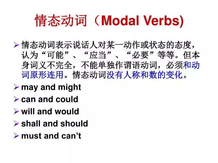 modal verbs