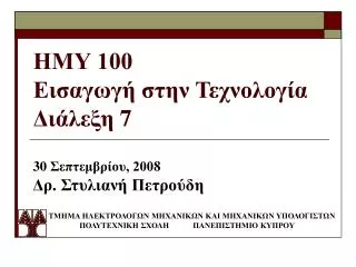 100 7