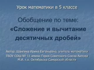 slide1