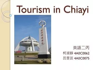 Tourism in Chiayi