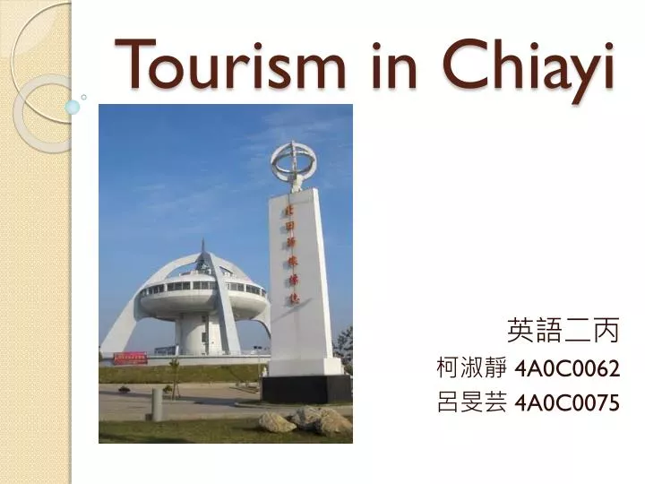 tourism in chiayi
