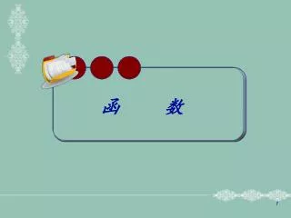 slide1