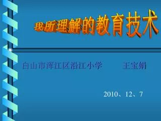 slide1