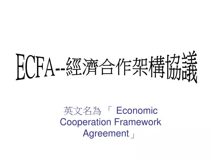 economic cooperation framework agreement