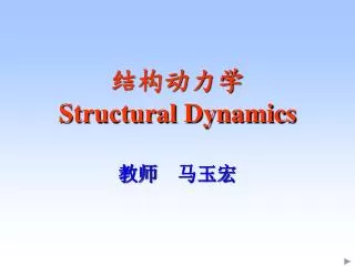 structural dynamics