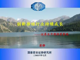 slide1