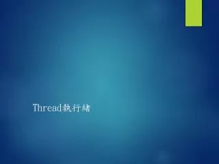 thread