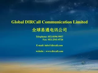 Global DIRCall Communication Limited ????????