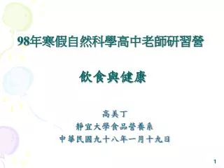 slide1