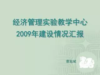 slide1