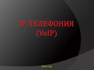 ip voip