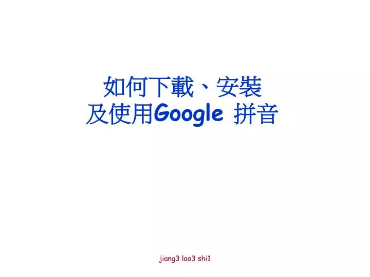 google