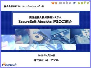 ????????????? SecureSoft Absolute IPS ????