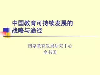 slide1