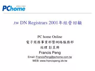 .tw DN Registrars 2001 ?????