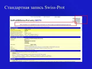 swiss prot