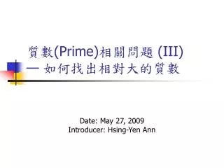 prime iii